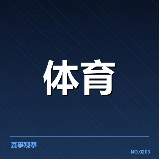 关键技术在运动恢复中的具体应用