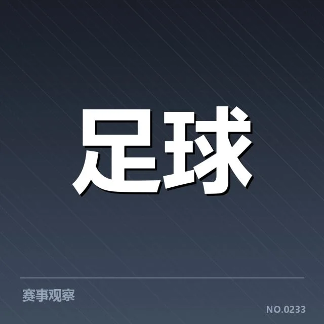 2023年巴塞罗那德比观赛：巴塞罗那球迷文化如何影响比赛氛围