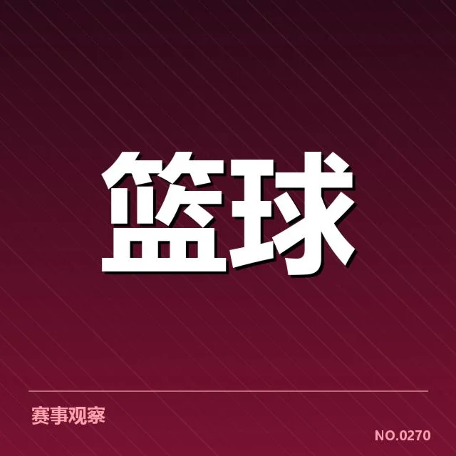确认的马刺核心合同及薪资数据